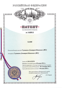 бани бочки танки бани бочки танки